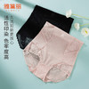 雅黛丽内裤女高腰收腹提臀显瘦三角裤性感蕾丝轻薄短裤头 商品缩略图7