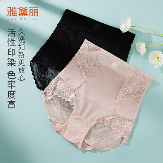 雅黛丽内裤女高腰收腹提臀显瘦三角裤性感蕾丝轻薄短裤头 商品图7