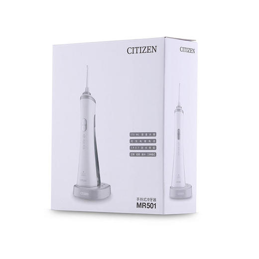 手持式冲牙器 MR501 商品图5