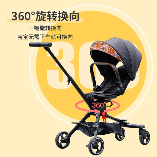 AIrud(艾瑞迪）遛娃手推车816黑色 商品图6