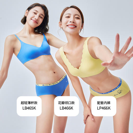 都市丽人Vbra内衣花瓣领口内衣女泳布文胸无尺码3/4杯薄款无钢圈无排扣LB466K 商品图2
