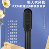 金稻 吹风梳冷热风梳干湿两用造型梳一梳直电动直发梳不伤发电梳子KD381 商品缩略图1