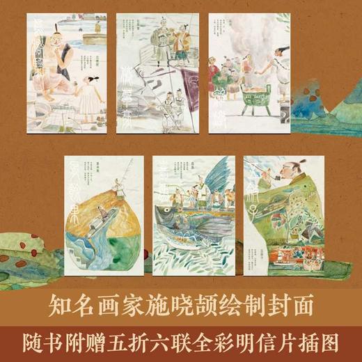 食南之徒 商品图3