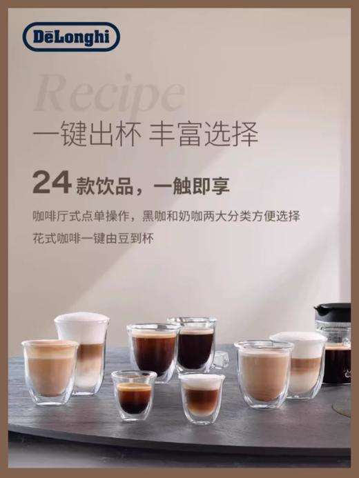 【云粉节】10楼  德龙 新款咖啡机原装进口D9 Max  吊牌价13800元  活动价11000元 商品图2