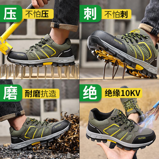 新款夏季透气绝缘鞋劳保鞋男防砸防刺钢包透气四季款耐磨橡胶底舒适透气安全鞋工作鞋 商品图6