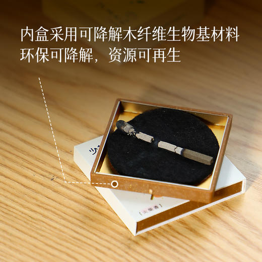 喜薰少年游《火柴线香》香氛浓郁 商品图2