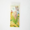 MAP·云南小花糯玉米 160g*10 商品缩略图4
