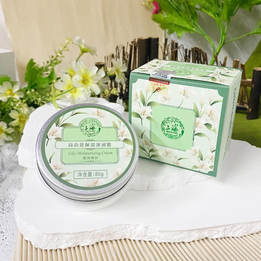 上海花香百合花保湿滋润霜80g 商品图4