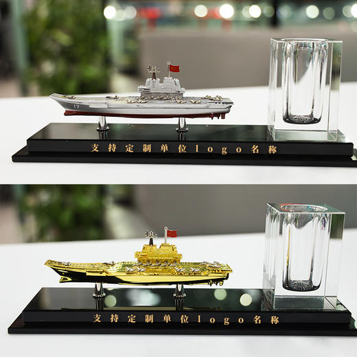 【山东舰模型水晶笔筒】山东舰金属模型水晶笔筒摆件等比例仿真rz 商品图3