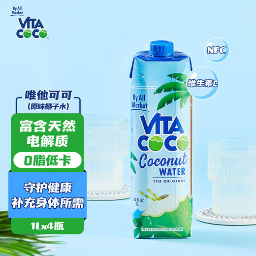 唯他可可1L椰子水  1L*4瓶 商品图0