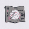 李可《“我爱桃花”藏书票》 商品缩略图0