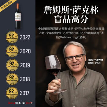 MONTES蒙特斯欧法赤霞珠红酒葡萄酒750ml日常婚礼商务宴请智利原瓶进口 商品图1