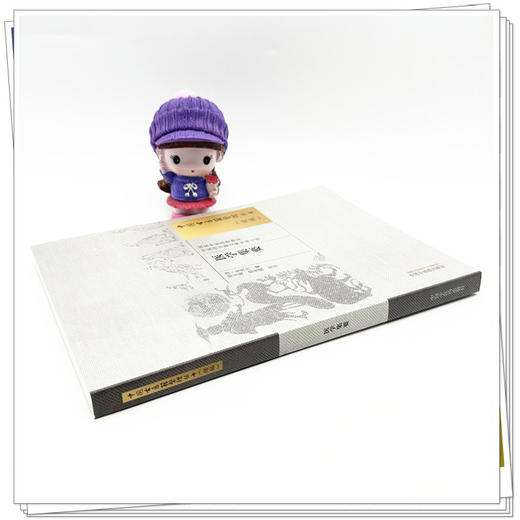 医学集要（中医古医籍整理丛书.续编）清·朱凤台 纂 中国中医药出版社 商品图3