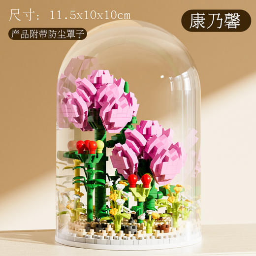 【岁岁礼】积木花玩具兼容乐高盆栽永生花，女孩系列摆件玩具礼物情人节拼装花！ 特供 商品图14