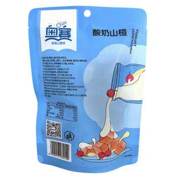 奥赛酸奶山楂82g*2果丁块奶皮山楂酸甜山楂碎小粒山楂球蜜饯果干零食 商品图6