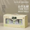 再山|酒酿（600g/罐*3罐） 商品缩略图0
