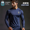 阿根廷国家队官方商品丨深蓝复古速干长袖T恤足球训练服透气运动 商品缩略图0