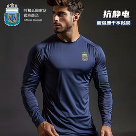 阿根廷国家队官方商品丨深蓝复古速干长袖T恤足球训练服透气运动