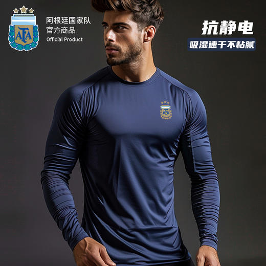 阿根廷国家队官方商品丨深蓝复古速干长袖T恤足球训练服透气运动 商品图0