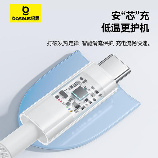 倍思 透明CD系列 快充数据线 USB to Type-C 100W 商品图4