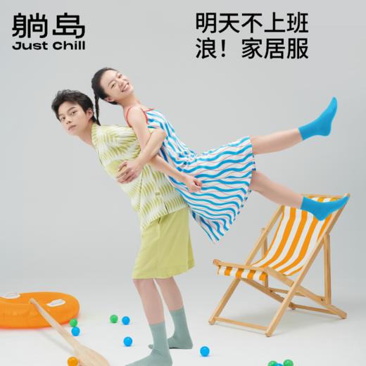 浪！夏日凉感条纹家居服 商品图0