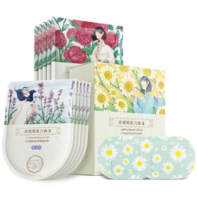 【珍视明官旗】经典系列蒸汽眼罩