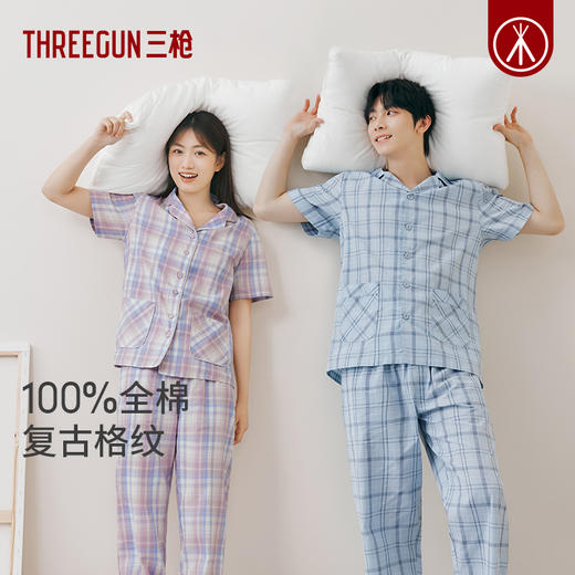 Threegun三枪 【纯棉】彩格翻领开襟短袖长裤女士家居套睡衣家居服-82232D011 商品图0