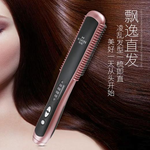 金稻 直发梳卷发棒迷你直发器卷发两用梳护发内扣卷发器直发夹板 生日礼物 KD388 商品图1