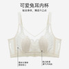 虞美人轻薄显小文胸 大胸显小 穿衣显瘦 性感舒适防震无钢圈 商品缩略图5
