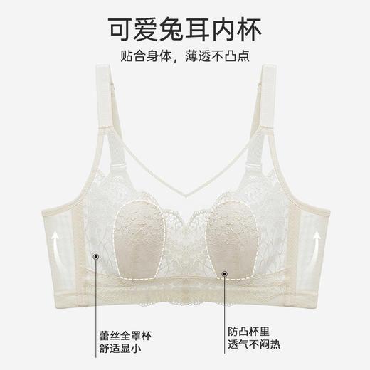 虞美人轻薄显小文胸 大胸显小 穿衣显瘦 性感舒适防震无钢圈 商品图5