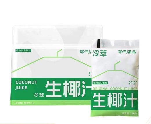 【BF】椰气满满椰汁180ml*5/包 商品图2