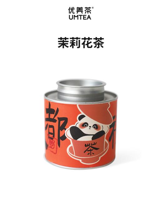 【优美茶】-茉莉花茶 商品图0