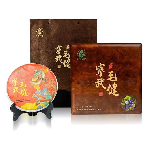 【原生态毛健茶】管涔仙草 山西毛健茶 福饼 280g/饼 礼盒装 商品图0