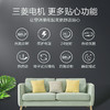 【国补15%】三菱电机 WX系列 新1级能效WIFI智能控制 全域慧眼Plus 变频冷暖空调挂机 2匹 一级能效 MSZ-WX18VFK/WX20VFK/WX25VFK 商品缩略图5