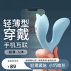 羞羞哒 小海鲸pro Ai 穿戴 商品缩略图0