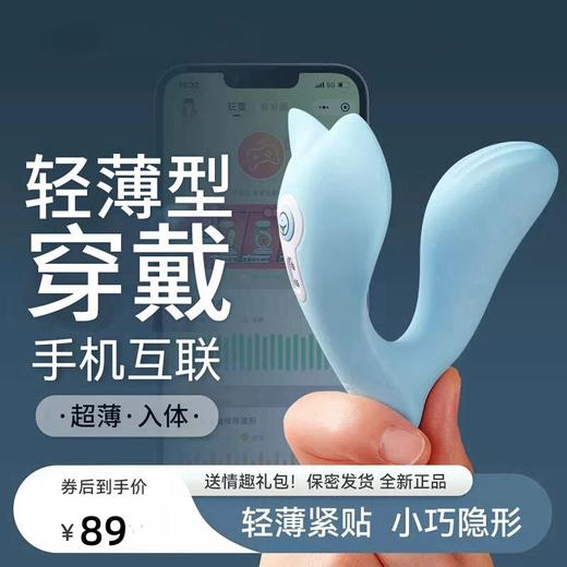 羞羞哒 小海鲸pro Ai 穿戴 商品图0