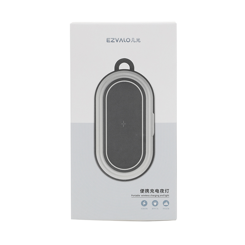 几光便携充电夜灯 PCL1