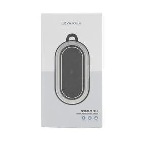几光便携充电夜灯 PCL1
