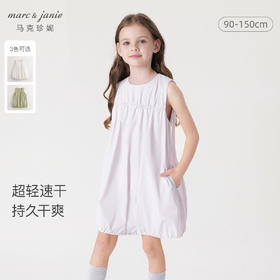 【超轻速干】马克珍妮女童城市户外工装背心连衣裙夏装新款240555
