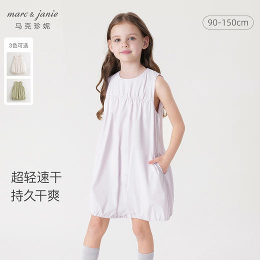 【超轻速干】马克珍妮女童城市户外工装背心连衣裙夏装新款240555 商品图0