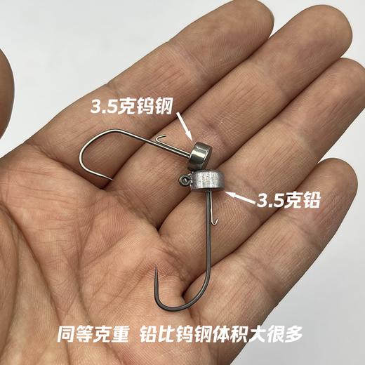 驯鱼高手钨钢内德铅头钩鲈鱼鳜鱼内德钓组浮水抢鱼防挂铅头钩软饵 商品图1