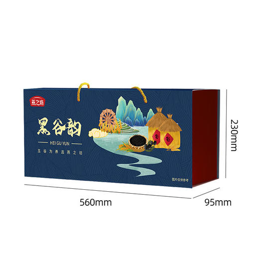 燕之坊 杂粮粥 黑谷韵礼盒3.9kg 五谷杂粮健康组合 节日送礼 企业团购 黑谷韵礼盒3.9kg 商品图1
