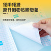 齐心 A9603 切角包书膜 A4 商品缩略图3