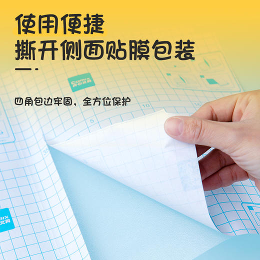 齐心 A9603 切角包书膜 A4 商品图3