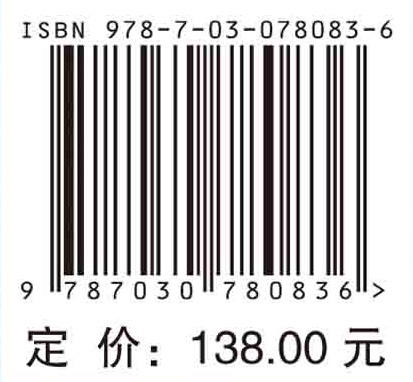 明洞与棚洞设计要点 商品图2