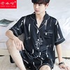 TZW-冰丝睡衣男夏短袖薄款仿真丝男士大码开衫夏天睡衣青年家居服套装 商品缩略图7