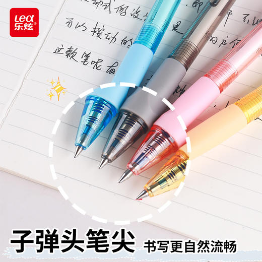 【送20支原装笔芯】乐炫K9855按动速干可擦笔0.5mm三角正姿软握中性笔 商品图3