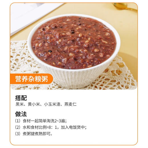 燕之坊 金谷满仓礼盒 3.2kg 企业团购五谷杂粮粗粮小米糙米燕麦玉米黑米 商品图1