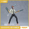 【GSC现货】figma 电次 链锯人 手办模玩 商品缩略图0