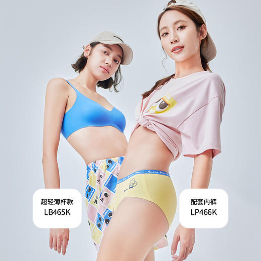 都市丽人Vbra内衣无痕杯面内衣女泳布文胸无尺码三角杯薄款无钢圈三排扣LB465K 商品图2